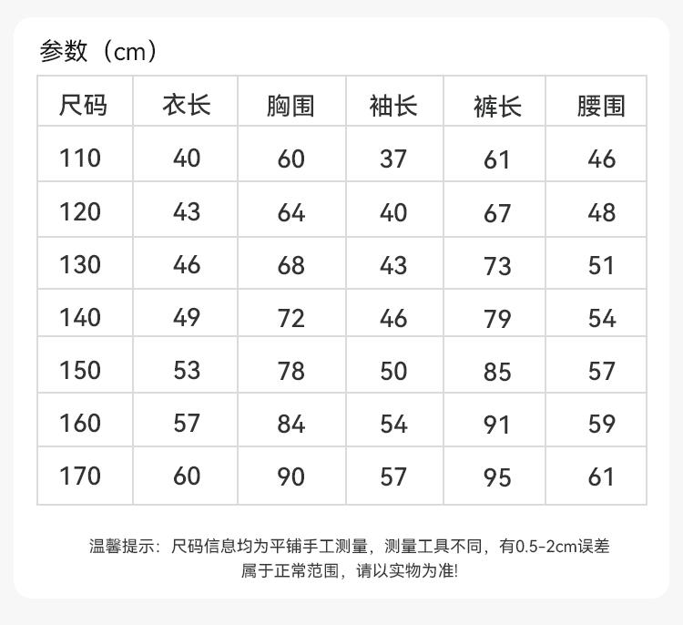 Yingshi Men's and Women's Comfortable and Simple Warm Underwear Set
