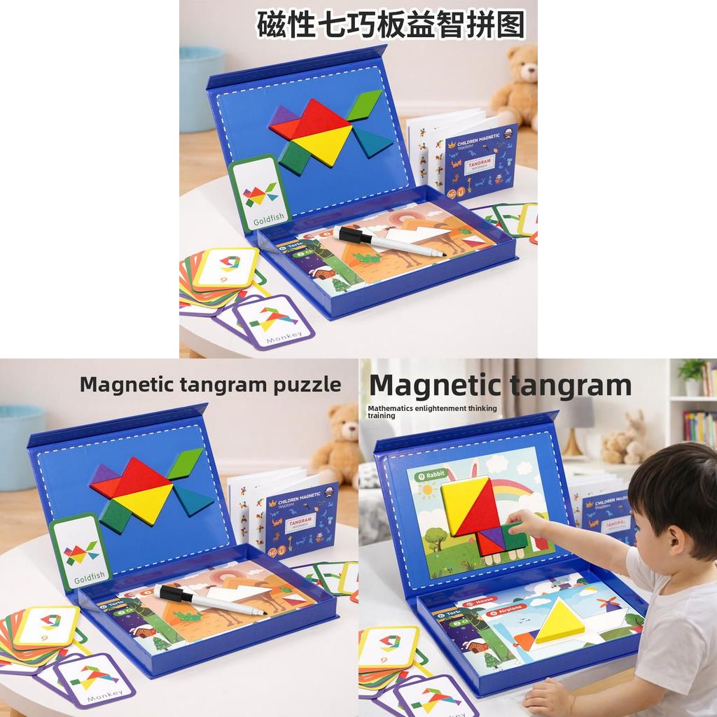 Wooden Magnetic Tangram Puzzle For Kids Educational Gift For Preschoolers