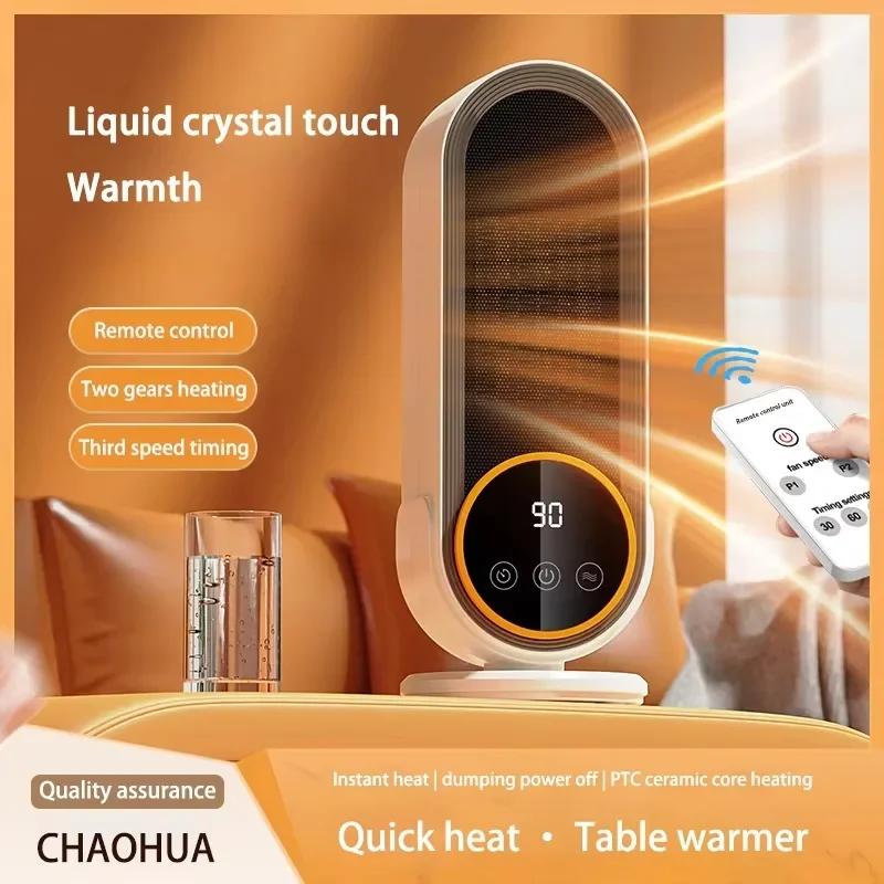 Indoor Space Heaters Rapid Heating Electric Heaters and Portable Heaters with Thermostat Oscillation Overheating Protection