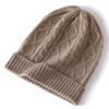 Merino Fine Pure Wool Autumn and Winter Cold Hat Soft, Comfortable and Warm Knitted Wool Hat New Versatile