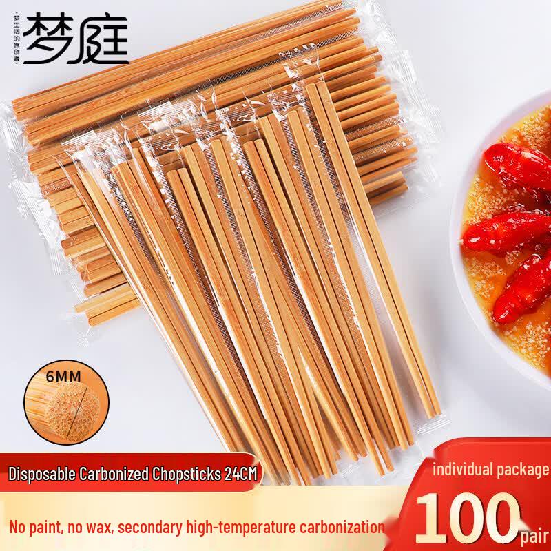 Individually Wrapped Carbonized Bamboo Chopsticks