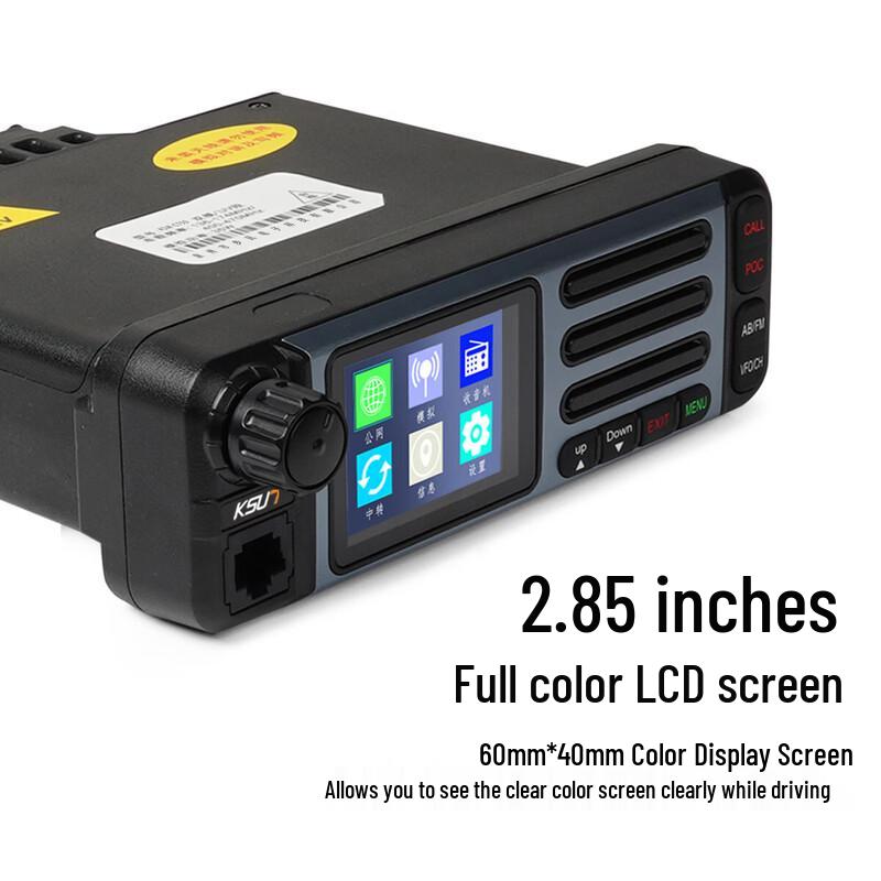 KSUN CT50 4G Dual-Mode 35W Car Radio (CN version)