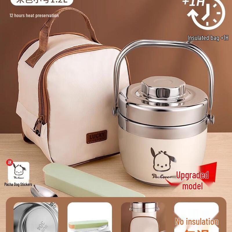 Jinyun Upgraded 304 Stainless Steel Insulated Food Container