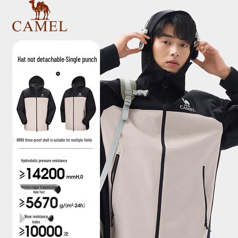 CAMEL Men's Outdoor Single-Layer Windbreaker 5816