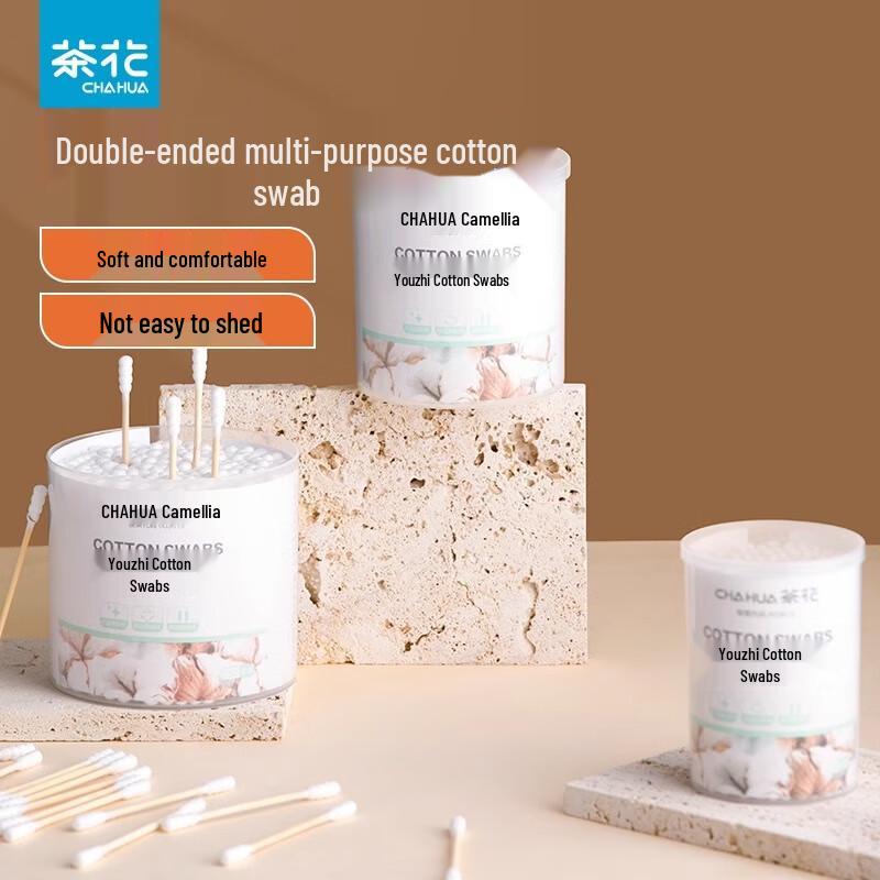 Chahua Double-Headed Cotton Swabs