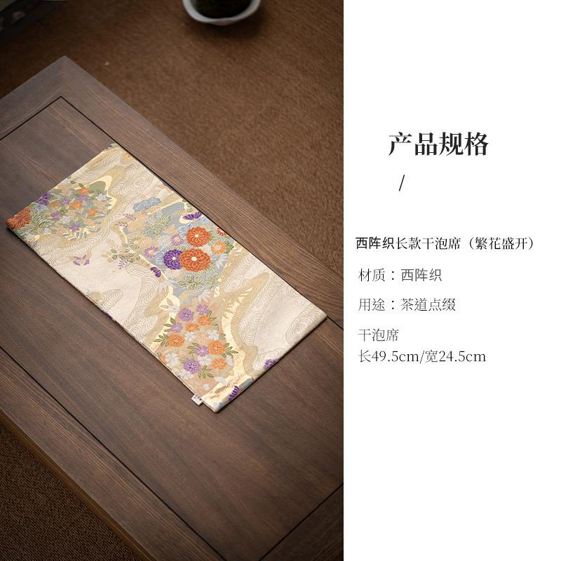 

Japanese Nishijin-ori Weaving Long Tea Mat Household Versatile Dry Brewing Tea Table Handmade Waterproof Cloth Insulation Flag