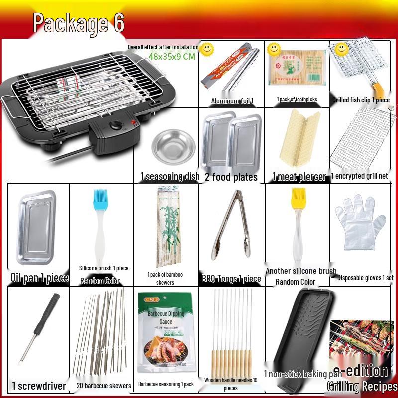 Электрический бездымный гриль Lantuan