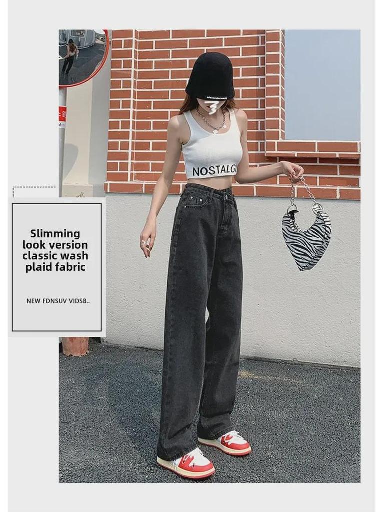 Women's Black & Gray Wide-Leg Jeans: Spring 2023 Loose High-Waist Straight Trendy Pants