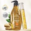 Ginger Strengthening Anti-Breakage Shampoo