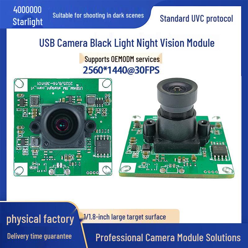 

4MP 1440P HD Starlight Night Vision Camera Module with No-Lag, Driver-Free Optical Lens