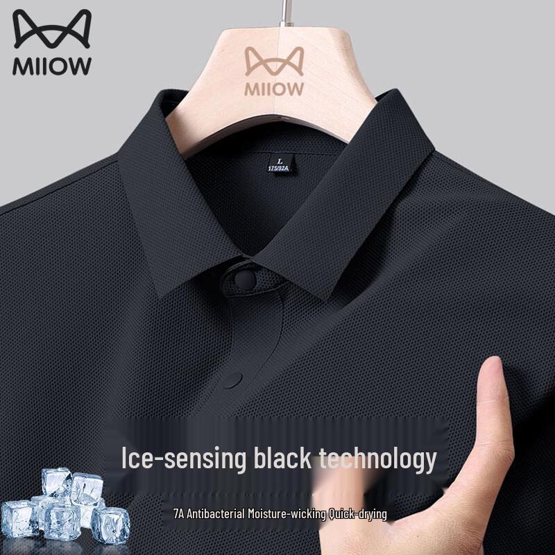 Mao Ren Men's Cooling Ice Silk Polo Shirt