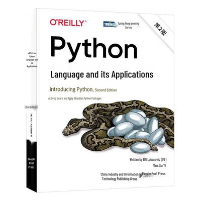 Python Language and Its Applications (2nd Edition)