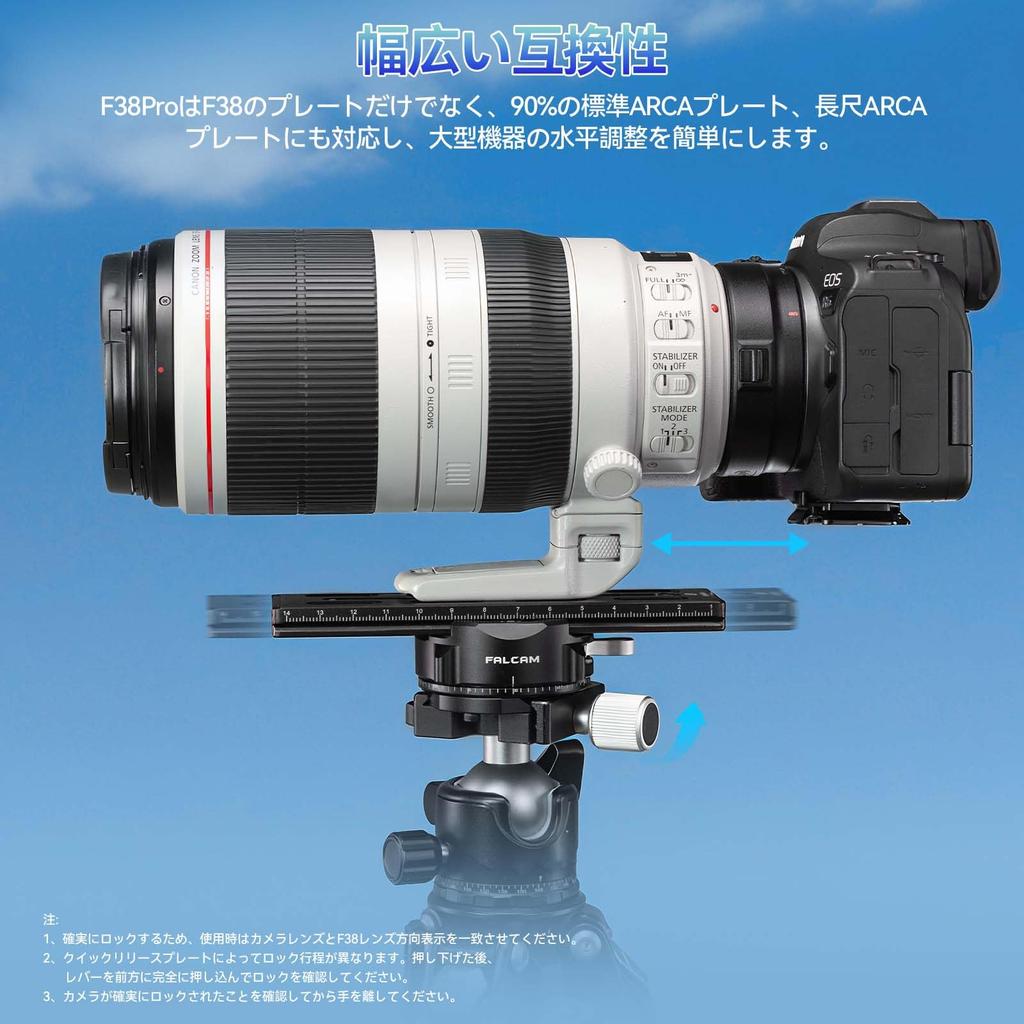 ULANZI FALCAM F38PRO Quick Release Tripod Head Adapter, 360° Horizontal Rotation, Quick Shoe, F38 Quick Mount, Arca-Swiss Compatible, Aluminum, 5kg Lo