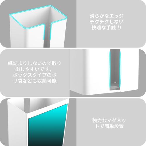 UMJCWELL Kitchen Paper Holder, Magnetic Tissue Case, Paper Towel Holder, Tissue Box, Strong Magnet, One-Hand Tear Rectangular, Approx. W13 X D8.5 X H2