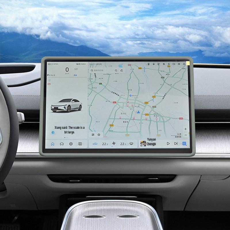 Changan Qiyuan A07 Navigation Screen Cover & Decor