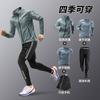 Chaqueta Cortavientos para Correr para Hombre Ropa Exterior con Capucha para Ciclismo Secado Rápido Transpirable Ropa Deportiva Entrenamiento al Aire Libre
