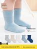 Baby Socks for Spring & Autumn, Seamless, Loose Cuff, Class A Cotton, Suitable for Newborns, Boys, Girls, and Students.