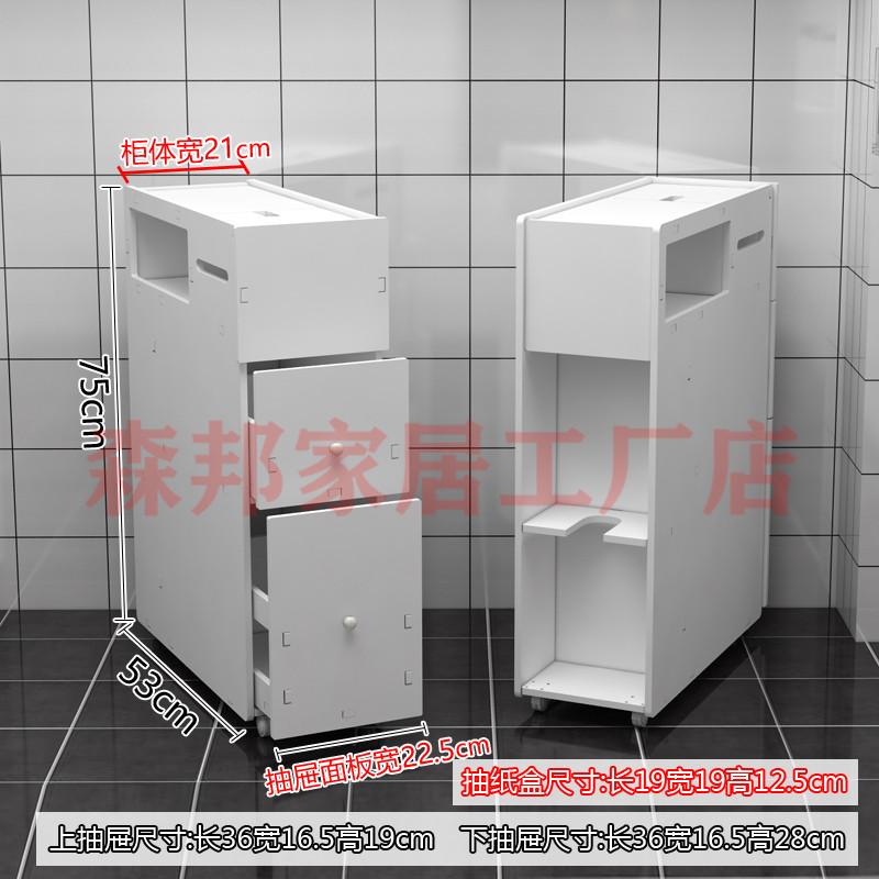 Space Saving Bathroom StorageCabinet with Adjustable Shelves,Waterproof NarrowTower Organizer forOver-Toilet Multifunctional Use