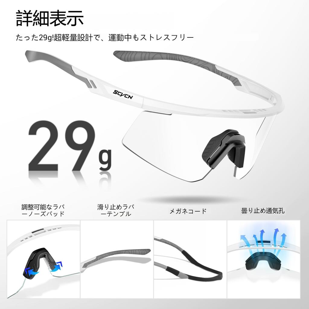 SCVCN Sports TR90 UV400 Night for Men and Mountain and Other Outdoor Activities Black Sunglasses, Ultra-Lightweight Frame, Glare-Cutting Lenses,