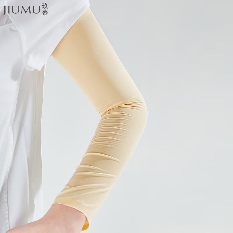 JIUMU UV Protection Ice Silk Arm Sleeves BX033