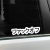 Creative Car Stickers Auto Vinyl Decal Window Door Side Whole Body Sticker Waterproof Styling Decals Car Exterior Accessories