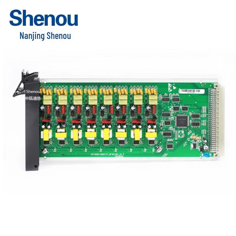 Shenou JSY2000-06M Communication System Modules & Accessories (CN version)