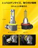 AUXITO H11 H8 H9 H16 LED Fog for Equipped with High Brightness LED Super 4 Times Compliant with New Standards for Vehicle Almost Genuine Halogen