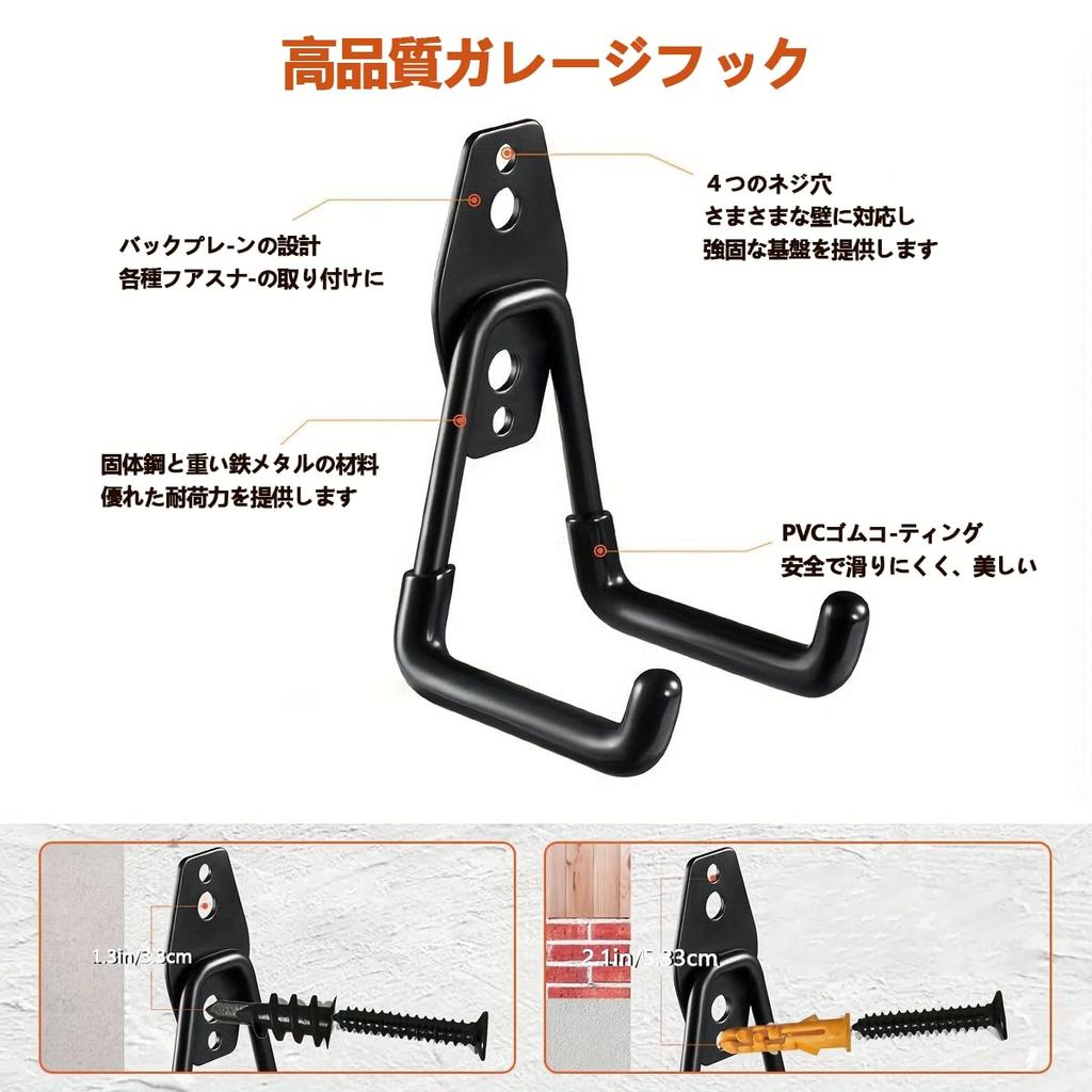 Nivithi SHW-1 Wall Hanging Hook, Tool Double Hook, L Shape, Strong Hook, Garage Storage Hook, Screws Included, Set of 4