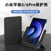Magnetic Rotating Detachable Case Pad 6 Pro 5 7 11-12.4 Inch TPU Flip Cover With Stand Sleep Function