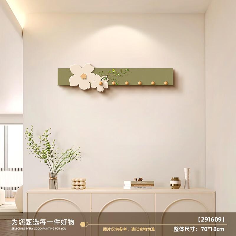 ZNMW Wall-Mounted Coat Rack with Key Hooks