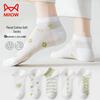 Women's Summer Thin Mesh Invisible Liner Socks