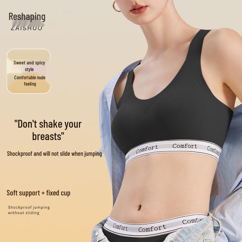 Women s Seamless Wireless Sport Vest Bra L