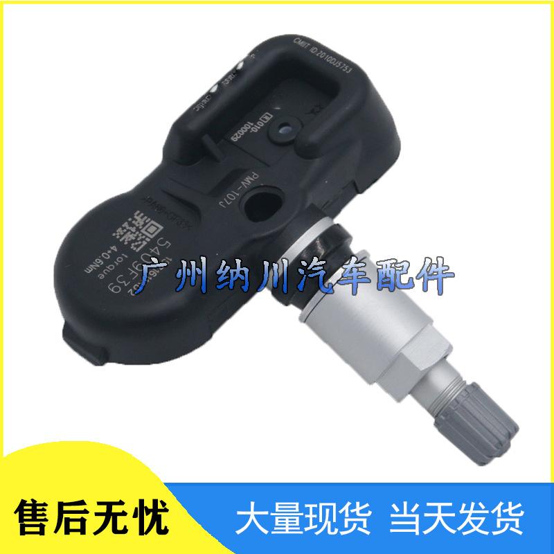 Toyota 05-06 TPMS Tire Pressure Sensor 426070C010