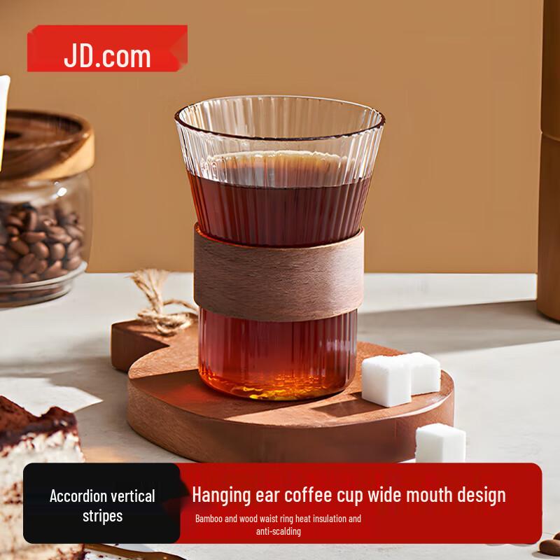 High Borosilicate Glass Drip Coffee Cup