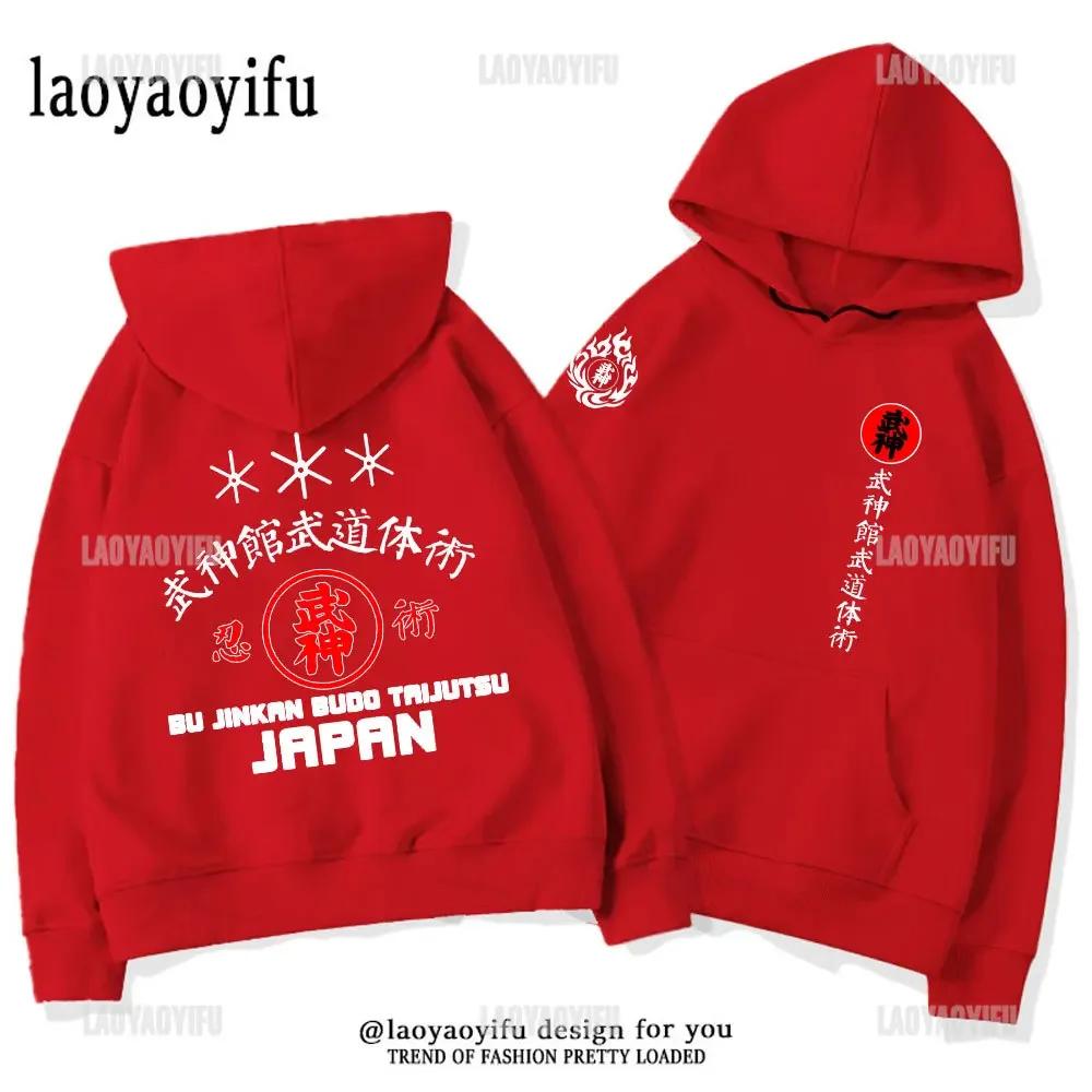 2024 Neuer Japanischer Samurai Hoodie Herren Shotokan Karate Bujinkan Dojo Pro Wrestling Shinobi Ninjutsu Kanji Harajuku Grafik Streetwear
