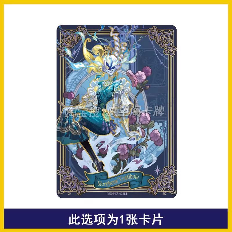 KA YOU Identity V Card Personality Profile 2 Secret Clues Limited Edition CR AR USR SSR Game Characters Collection Card Gifts