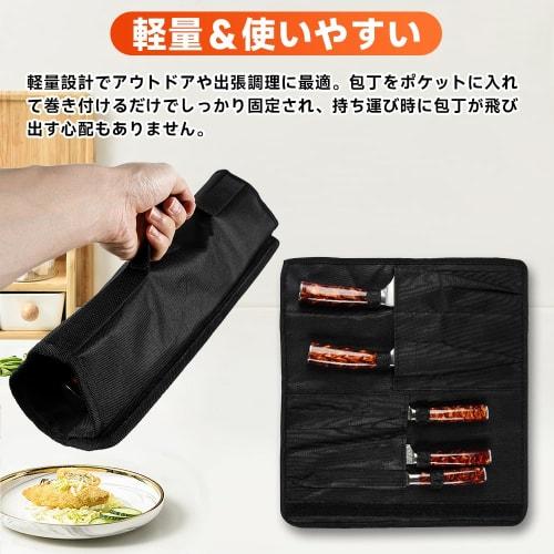 Knife Case, Storage Case for 5 Knives, with Handle for Easy Carrying, Foldable Pocket Design, Durable Fabric, Tear-Resistant, Water-Repellent, Knife H