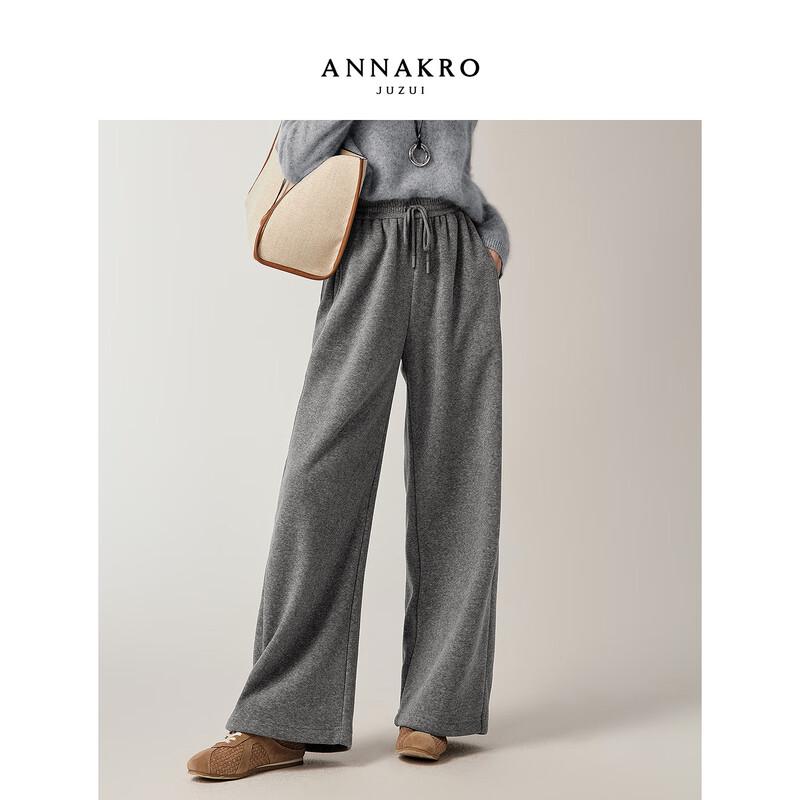 Jiusi Annakou Women's Sporty Fleece Knit Curved Leg Pants