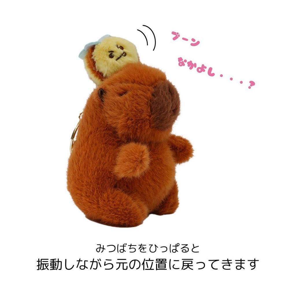 Clearstone Capybara Plush Chavimaru with Brown Keychain, Honeybees, 19cm,