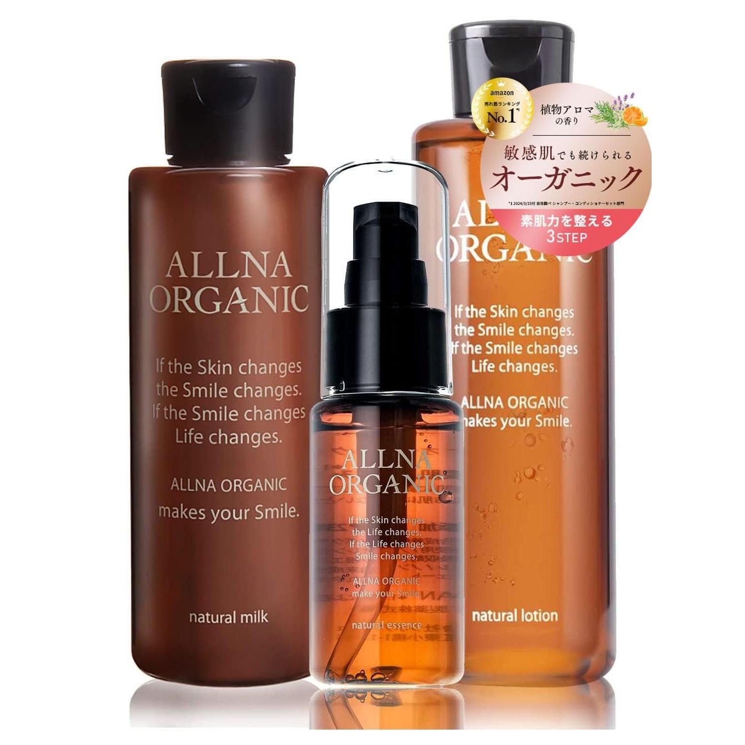Organic Moisturizing Care Ornac Skincare Set Toner Emulsion Serum Gift Additive-Free Non-Greasy High Vitamin C Dry Skin Roughness Countermeasure Made