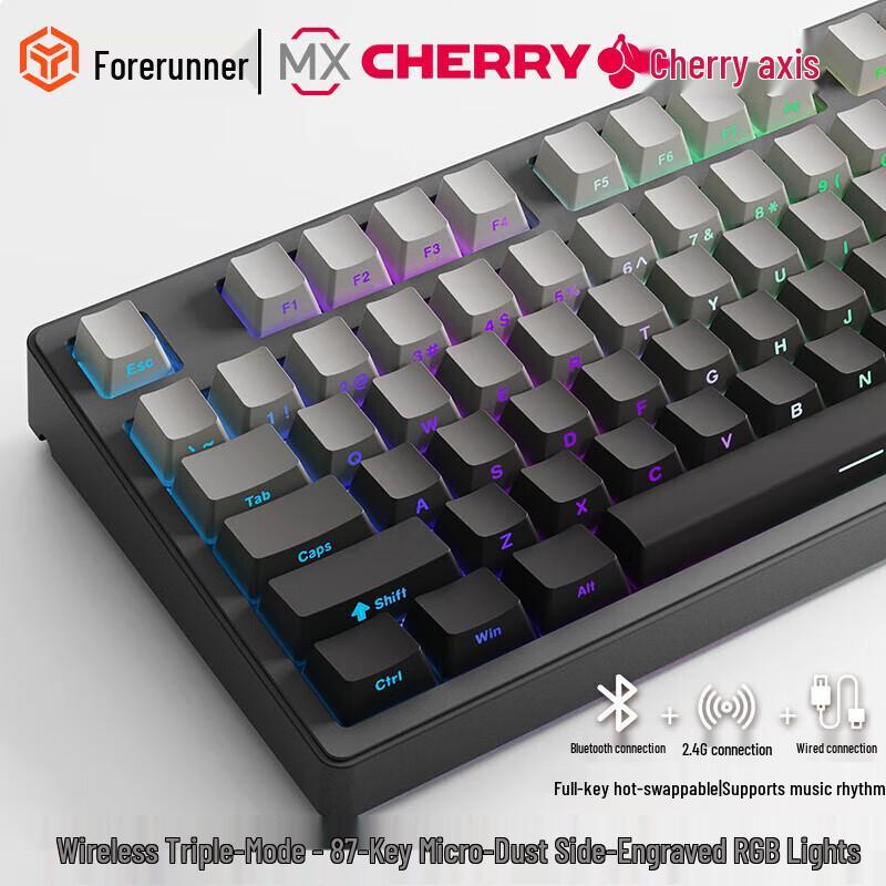 Qianxingzhe Z-Series Versatile Gaming & Office Keyboards