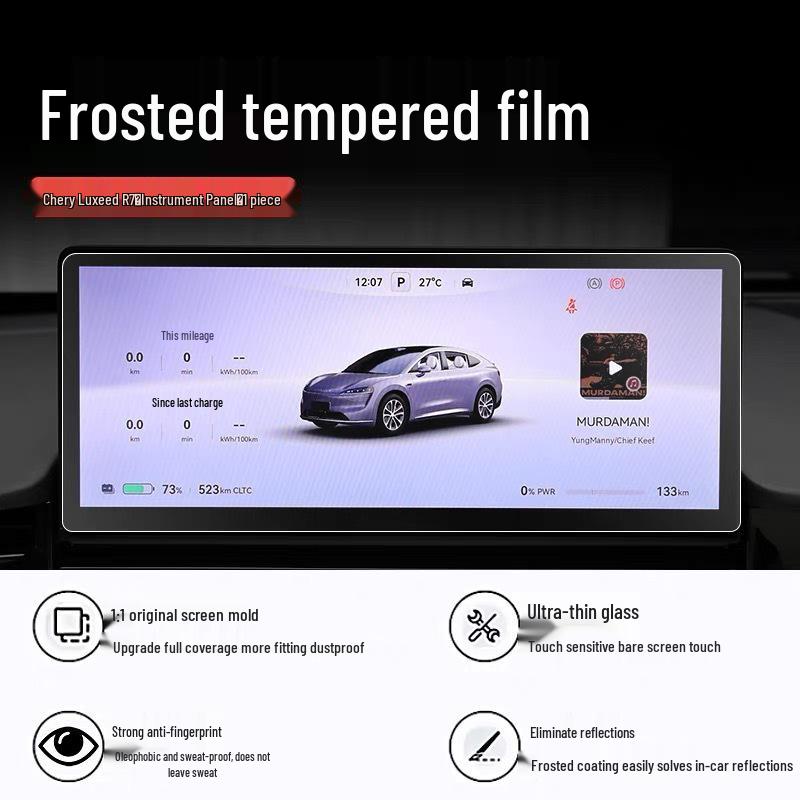 Zhijie R7 Central Control Screen Protective Film - Interior Modification Accessory