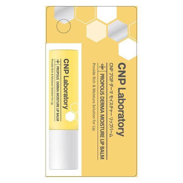 CNP Laboratory Propolis Derma Moisture Lip Balm  Hand Cream Set