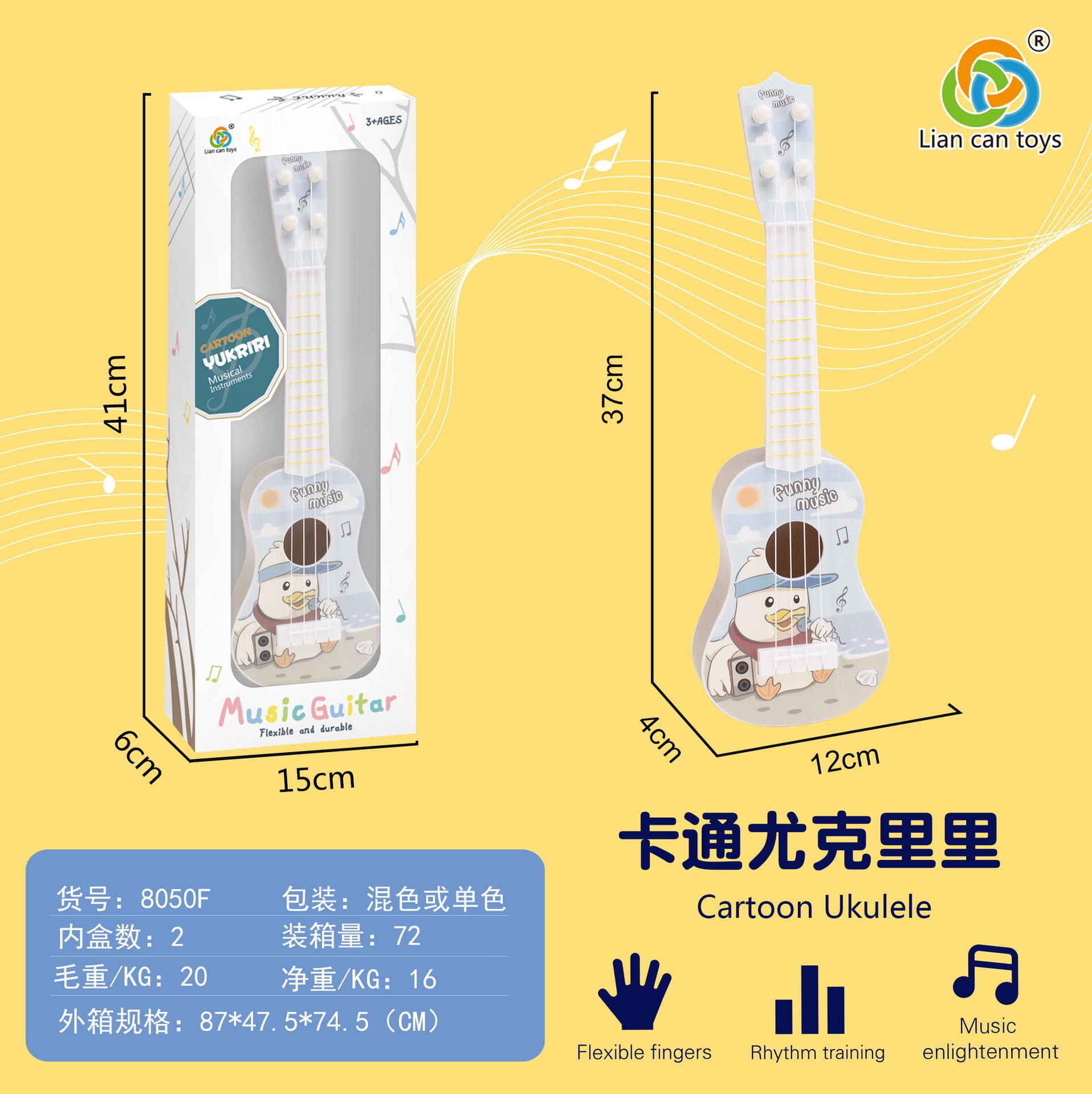 

Дитяче укулеле Інституційний подарунок Маленька гітара Освітня Іграшка для раннього розвитку Маленький подарунок Іграшка-гітара