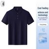 Unisex Solona Breathable Short Sleeve Polo
