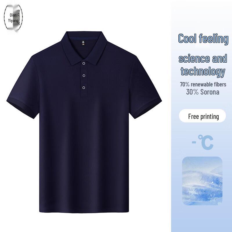 Unisex Solona Breathable Short Sleeve Polo