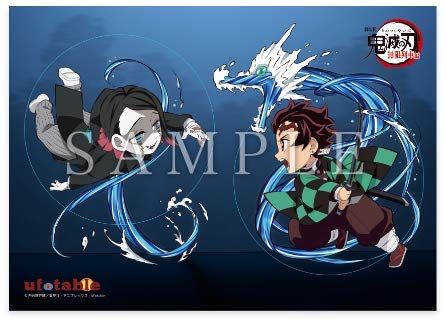 Demon Slayer: Kimetsu no Yaiba the Movie: Mugen Train Battle Action Original Art Collection "Sever the Nightmare with That Blade" Set (Original Art Co