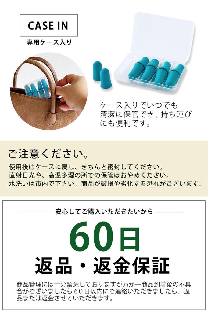 Recommended by Sleep Wawalag Mimianatojirukun Soundproofing for Live and Restful Sleep Instructors Earplugs, Sleep, Airplanes, Performances,