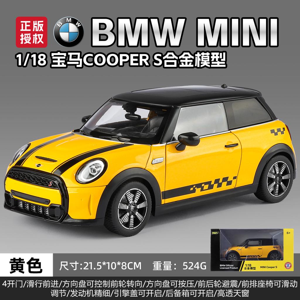 1:18 BMW MINI Cooper S F56 Luxury Sports Hatchback Alloy Sports Car Model Diecast Metal Track Racing Car Vehicles Model Present