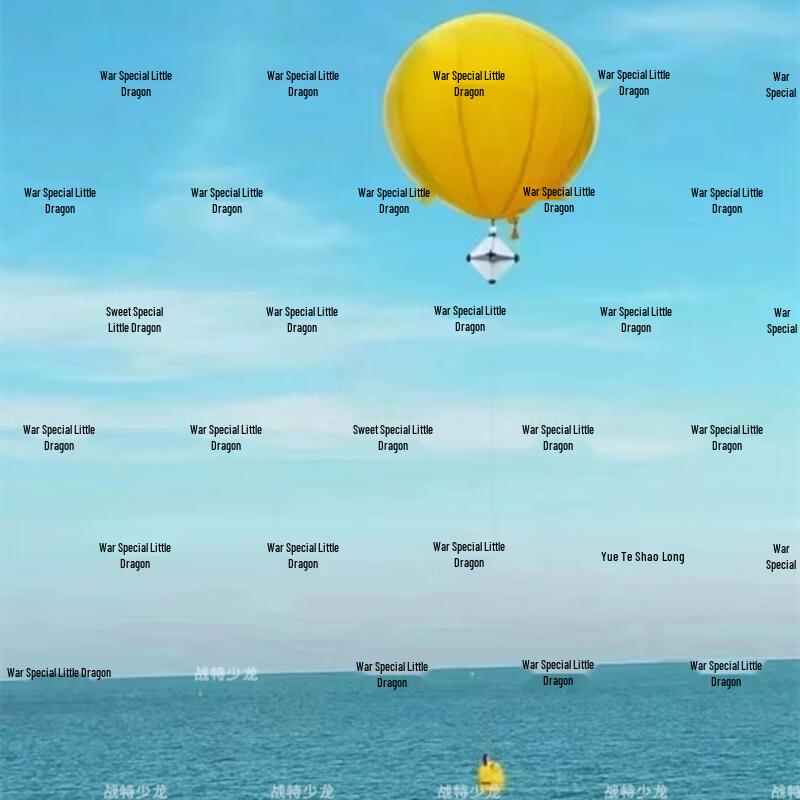 Floating Air Target Training System